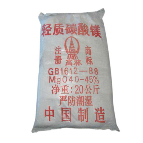 淮安重质碳酸镁使用说明
