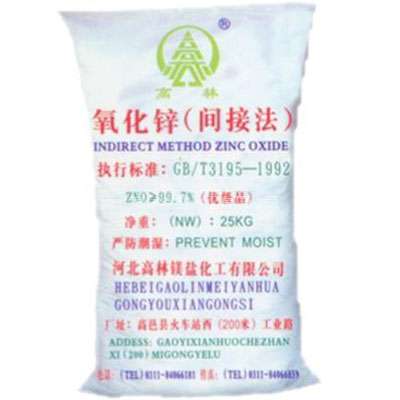 淮安饲料级氧化锌产品概述