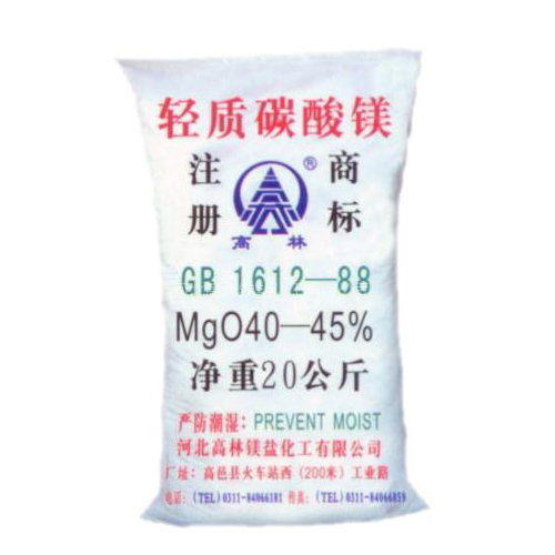 淮安锂电池用碳酸镁技术指标
